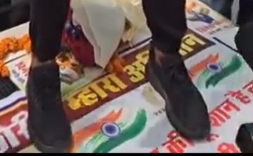 Bajrang Punia put his foot on the tricolor