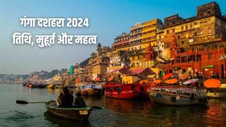 Ganga Dussehra 2024 : Ganga Dussehra 2024 Date and Shubh Muhurat