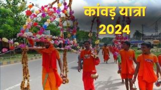Kawad Yatra 2024 Start And End Date
