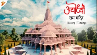Latest update of Ram mandir and controversial history