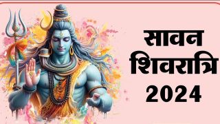 Sawan Shivratri 2024: When will Sawan Shivratri be celebrated?