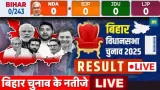 Bihar Election Result 2025 Live: Top 10 High-Profile Seats Latest Trends
