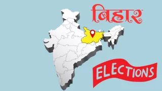 Bihar Elections 2025 Dates: Full Schedule