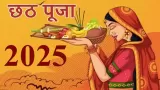 Chhath Puja 2025 Date, Chhath Puja Kab Hai: Nahay-Khay Se Paran