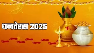Dhanteras kab hai 2025? 18th ya 19th October mein manaya jayega?