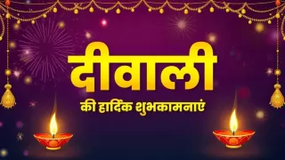 Diwali 2025 Kab Hai: 20 Ya 21 October? Shubh Muhurat