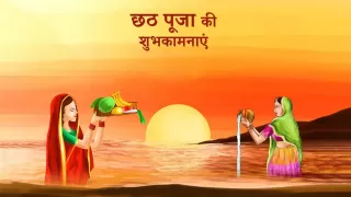 Happy Chhath Puja 2025 Wishes