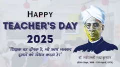 Happy Teachers Day 2025 Wishes Picture