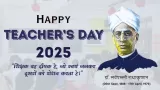 Happy Teachers Day 2025