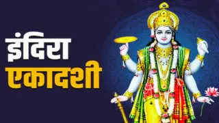 Indira Ekadashi 2025: Muhurat