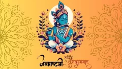 Janmashtami 2025 Wishes, WhatsApp Status, Picture