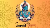 Janmashtami 2025 Wishes, WhatsApp Status, Photos & Wallpapers