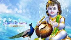 Krishna Janmashtami 2025: कृष्ण जन्माष्टमी Picture