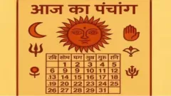 21 दिसंबर 2025 का पंचांग: Picture