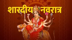 Shardiya Navratri 2025 Day 1: Picture