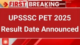UP PET Result 2025 Date: When Will the UP PET Result Be Released?