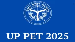UPSSSC PET 2025 District Allotment Picture