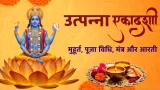 Utpanna Ekadashi 2025: Mahatva, Shubh Muhurat, Puja Samagri, Vidhi & Mantra