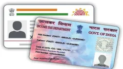 What Happens If PAN Is Picture