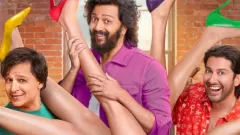 When and where will Masti Picture