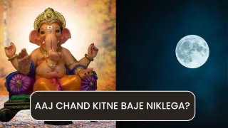 Aaj Chand Kitne Baje Niklega, Sakat