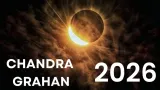 Aaj Grahan Kitne Baje Lagega?, Sutak Kaal, 3 March Chandra Grahan ki Sahi Timing
