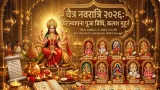 Chaitra Navratri 2026 Puja Vidhi, Kalash Muhurat & Maa Durga Ke 9 Swaroop
