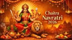 Chaitra Navratri 2026: Why will Picture