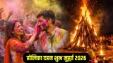 होलिका दहन 2026: सही तिथि, Picture