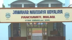 JNVST 2026 Admit Card Released Picture