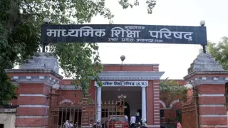 Know when the UP Board will