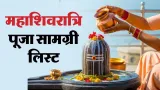 Mahashivratri 2026: Puja Samagri List, Date & Muhurat