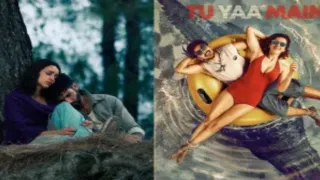 O Romeo vs Tu Yaa Main Box Office Collection O Romeo vs Tu Yaa Main