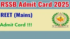 RSSB REET Mains Admit Card Picture