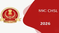 SSC CHSL 2026 Cut Off Picture