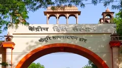 UP New University 2026: A Picture