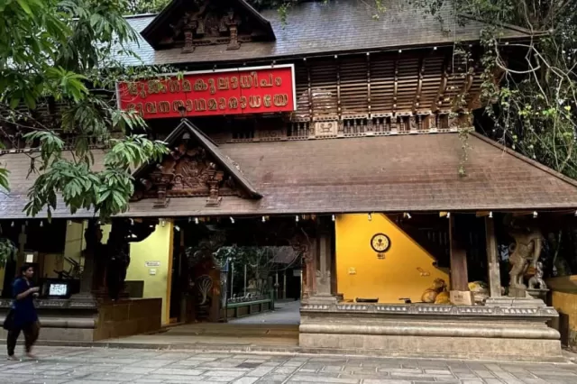 Mannarsala Sree Nagaraja Temple