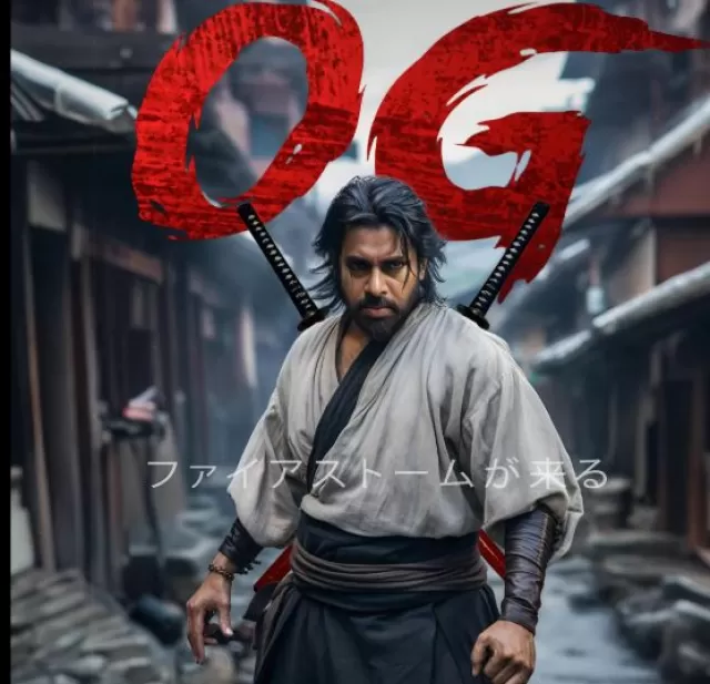og movie