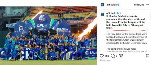 Lanka Premier League