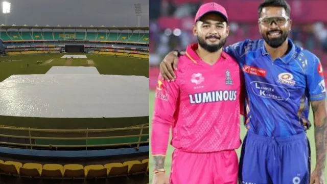 RR vs MI Weather Report: Rain Forecast for Guwahati Today | IPL 2026