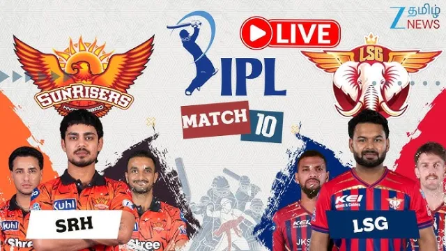 Lucknow Super Giants vs Sunrisers Hyderabad, 2026