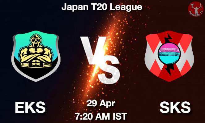 EKS vs SKS Cricket Match Previews