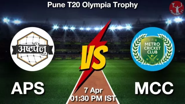 APS vs MCC ड्रीम11 भविष्यवाणी, फैंटेसी क्रिकेट टीम - 07 अप्रैल 2024