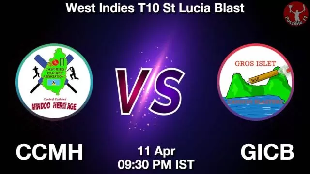 CCMH vs GICB ड्रीम11 भविष्यवाणी, फैंटेसी क्रिकेट टीम - 11 अप्रैल 2024