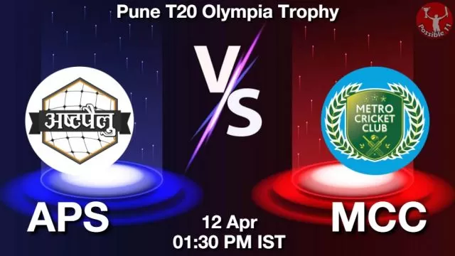 APS vs MCC ड्रीम11 भविष्यवाणी, फैंटेसी क्रिकेट टीम - 12 अप्रैल 2024