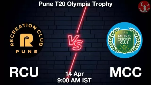 RCU vs MCC ड्रीम11 भविष्यवाणी, फैंटेसी क्रिकेट टीम - 14 अप्रैल 2024
