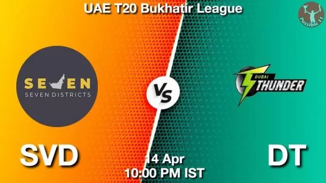 SVD vs DT ड्रीम11 भविष्यवाणी, फैंटेसी क्रिकेट टीम - 14 अप्रैल 2024