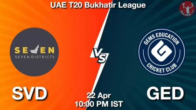 SVD vs GED ड्रीम11 भविष्यवाणी, फैंटेसी क्रिकेट टीम - 22 अप्रैल 2024