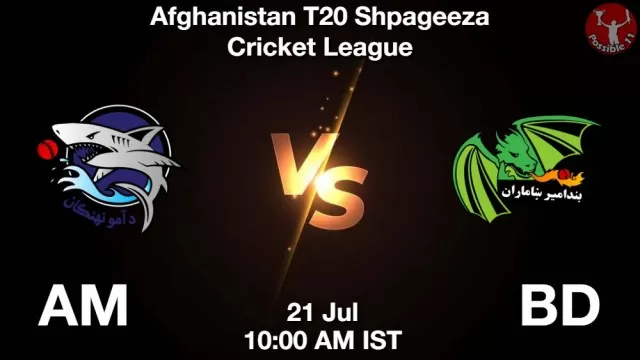 AM vs BD Dream11 Fantasy Prediction AM vs BD Dream11 Team Prediction, Fantasy Cricket Tips