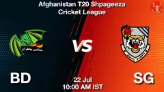 BD vs SG Match Result